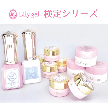 在庫あ安い LilyGel リリージェル コードレスLED&UVライト コードレス